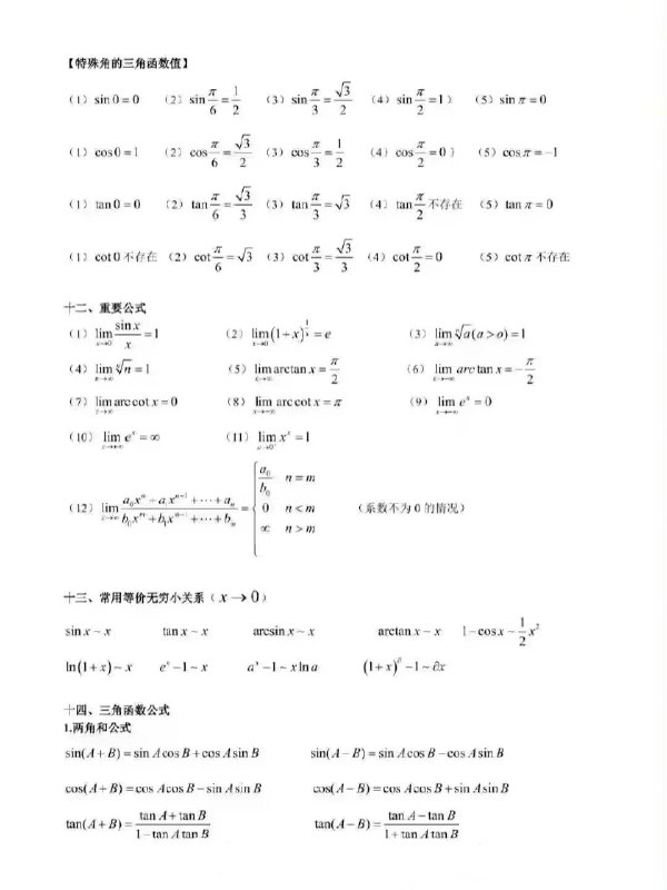 兄弟们，发一点学习资料兄弟们，发一点学习资料