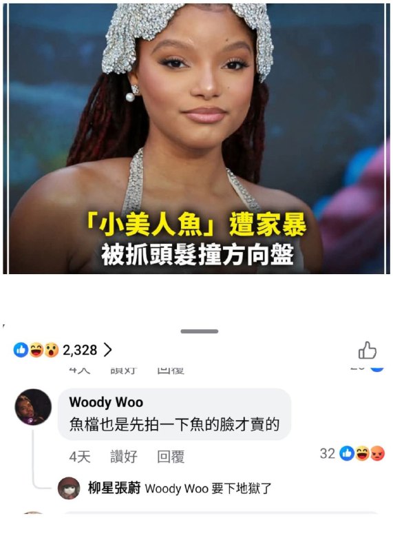 from 什麼都來點 via DECADE
