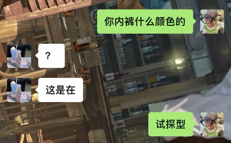 #一言 #好玩 #内裤 #聊天记录 #典藏 #lifeQQ看到的from 世界尽头のWasteland via 边缘坐标 🎉♪⸜(๑ ॑꒳ ॑๑)⸝♪🎆#一言 #好玩 #内裤 #聊天记录 #典藏 #lifeQQ看到的from 世界尽头のWasteland via 边缘坐标 🎉♪⸜(๑ ॑꒳ ॑๑)⸝♪🎆