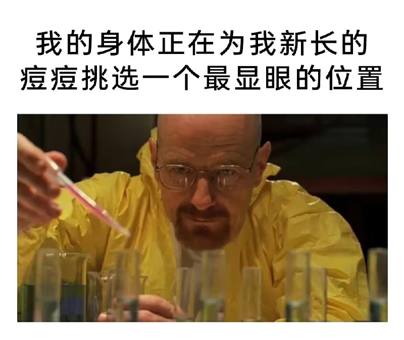 via 7号沙雕网友