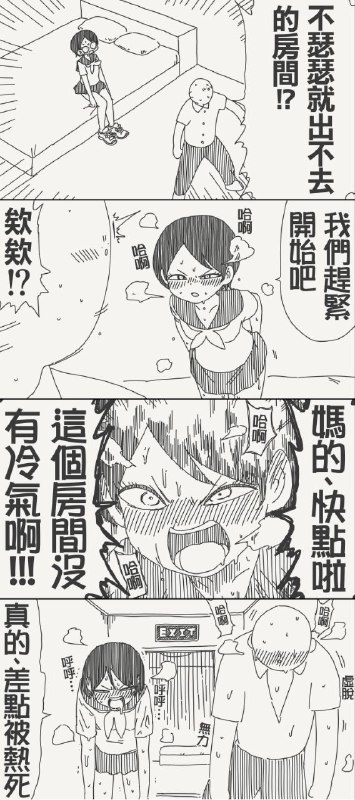 from 什麼都來點 via DECADE