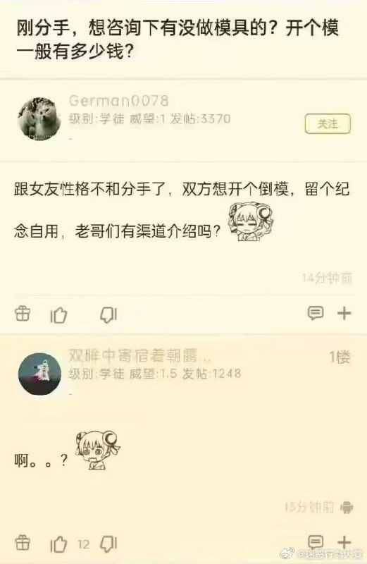 from ㅤ