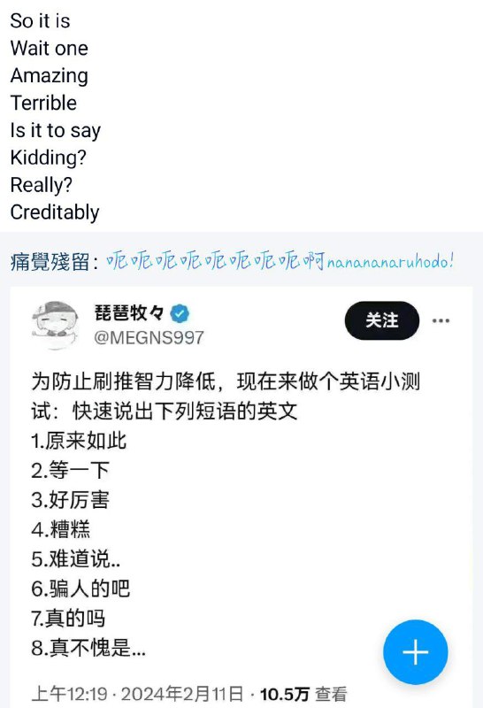 正确答案