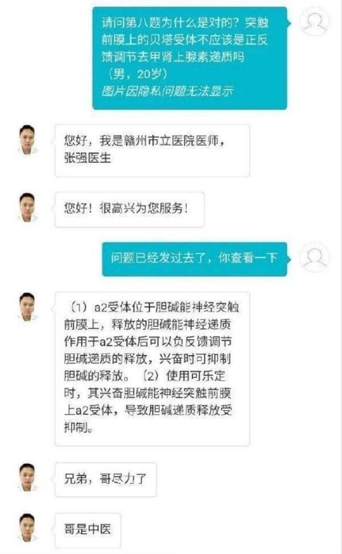 🍀SFWvia bolifrom 🔮 奇闻异录 与 沙雕时刻 meme collection
