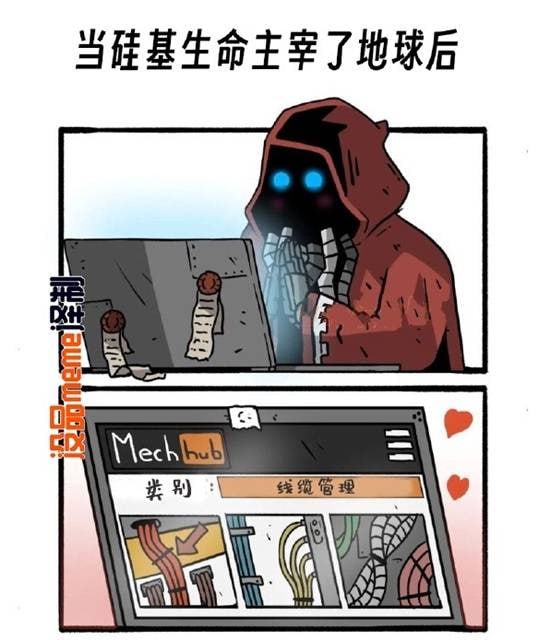 via 7号沙雕网友