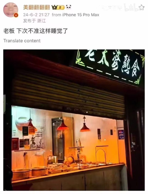via 犯罪嫌疑人张某