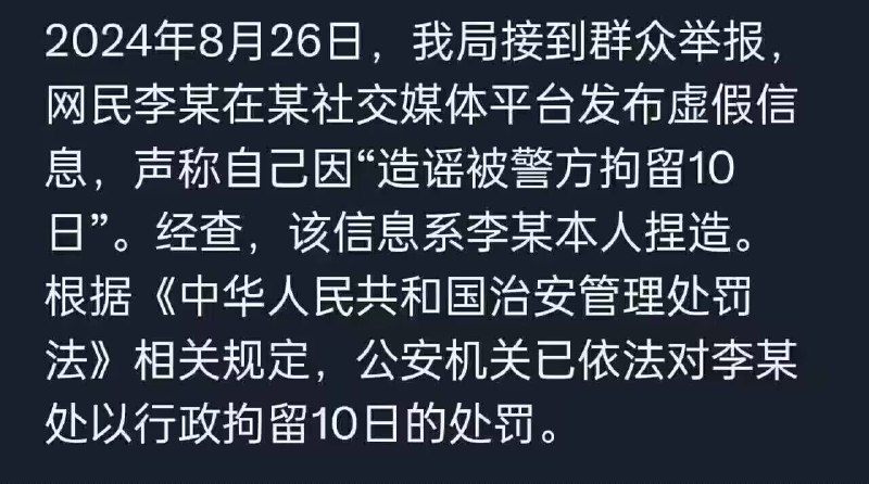 理发师悖论被民警轻易解决悖论内容