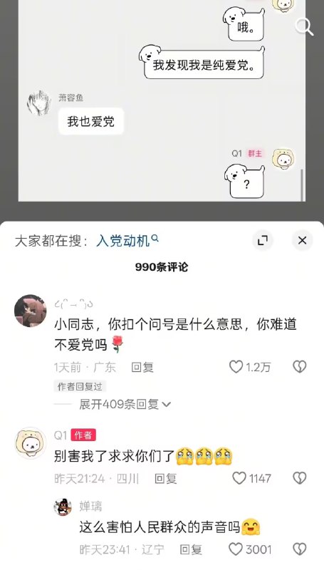via 8号沙雕网友