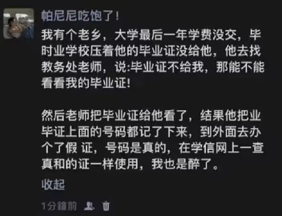 via 油菜花终结者