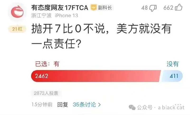 via Hua Hua