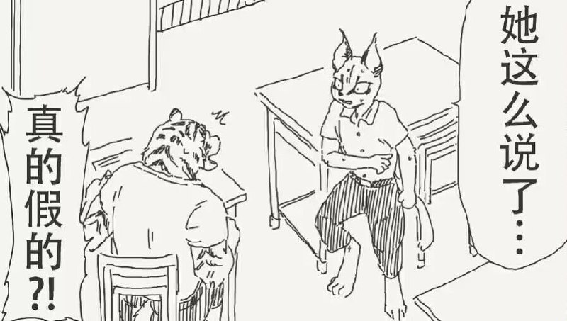 人性恋人性恋