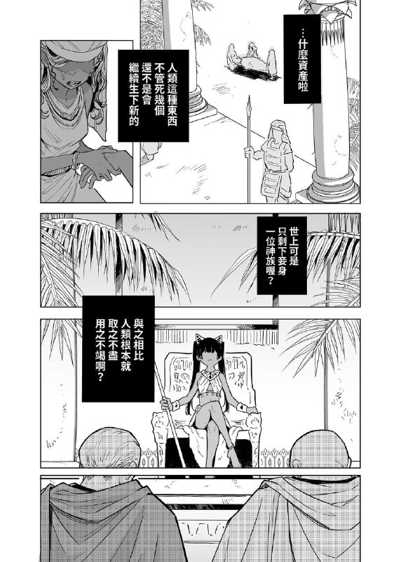 via 犯罪嫌疑人张某via 犯罪嫌疑人张某