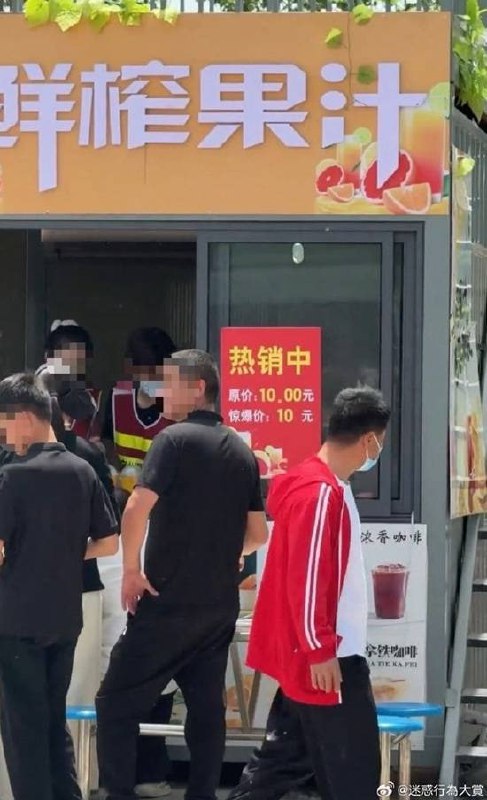 via 7号沙雕网友