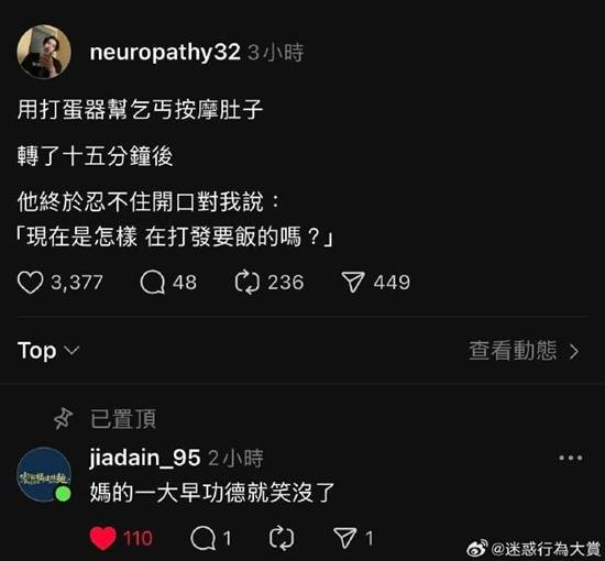 via 7号沙雕网友