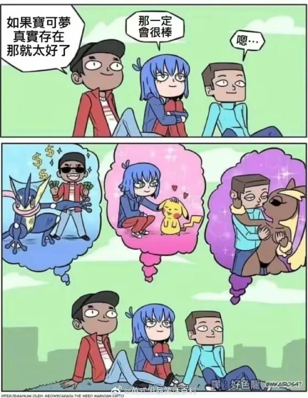 via 泽大福