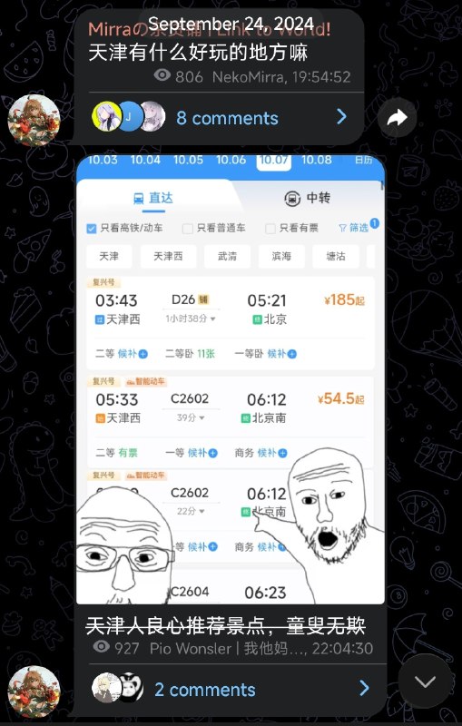 from Pio Wonsler | 真玩不会SDR via Pio Wonsler | 真玩不会SDR