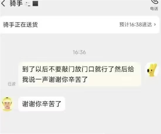 via 7号沙雕网友