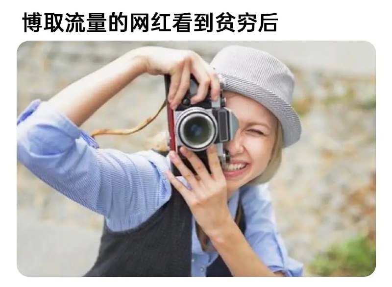 via 7号沙雕网友