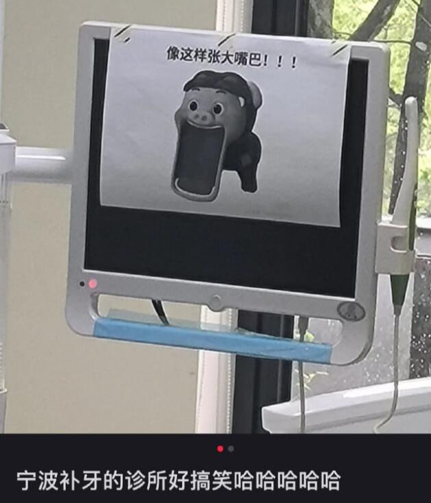 via 6号沙雕网友