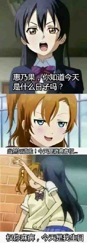 from 美图与沙雕