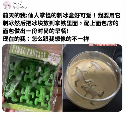 via 6号沙雕网友