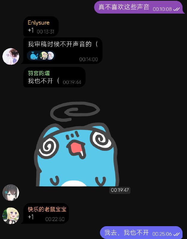 #审核笔记 沙雕墙时不时听到答辩配音的原因找到了每日静音墙
