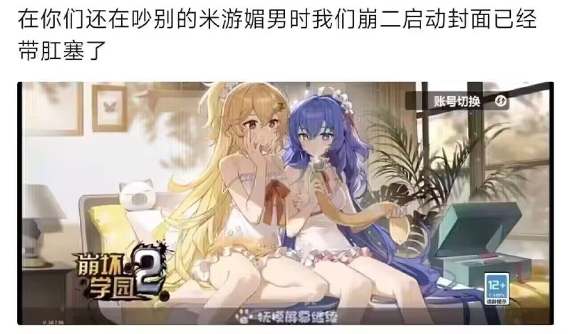 from ⚠️ 美图与沙雕 ⚠️｜频道可能会变质，但……