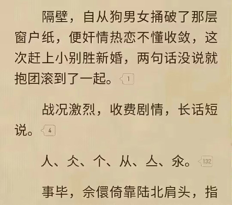 via 大 帅哥