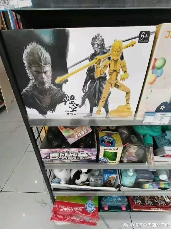 via 6号沙雕网友