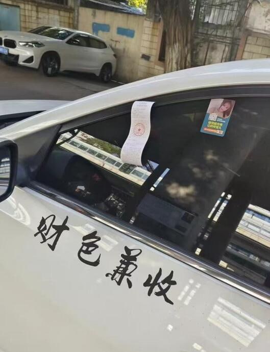 via 7号沙雕网友