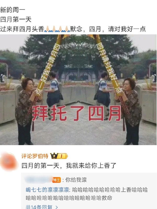 哈哈哈哈哈罗伯特的嘴跟淬了毒似的，真的没人管管它吗！！哈哈哈哈哈罗伯特的嘴跟淬了毒似的，真的没人管管它吗！！