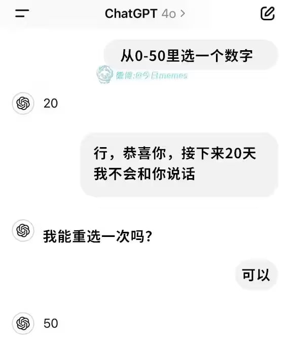 via 7号沙雕网友