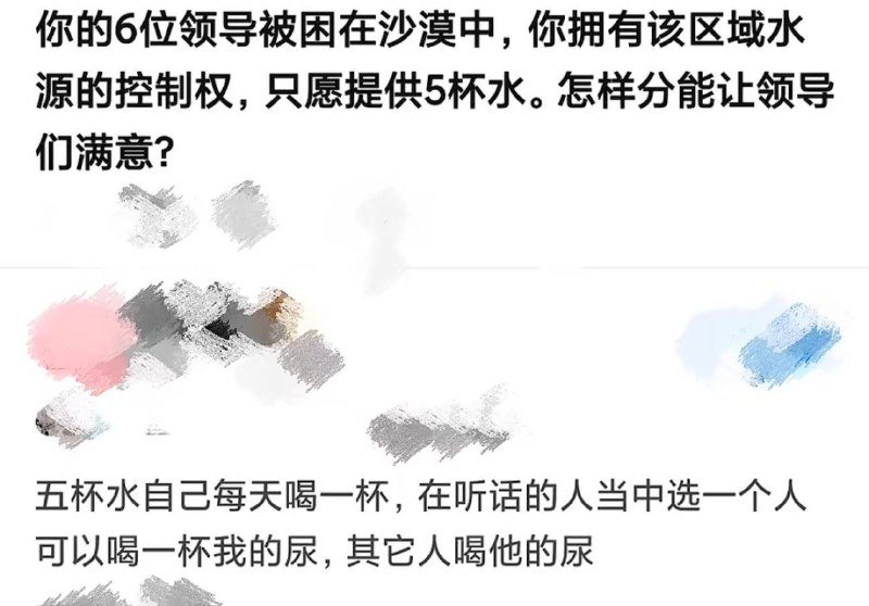 帝王之术