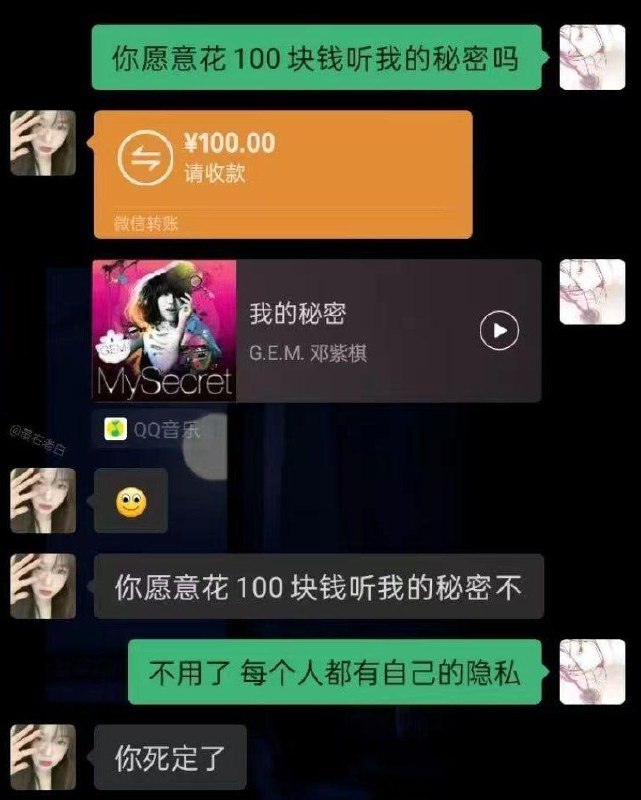 via 喵