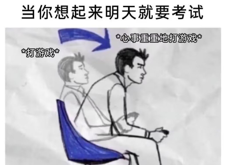 via 6号沙雕网友