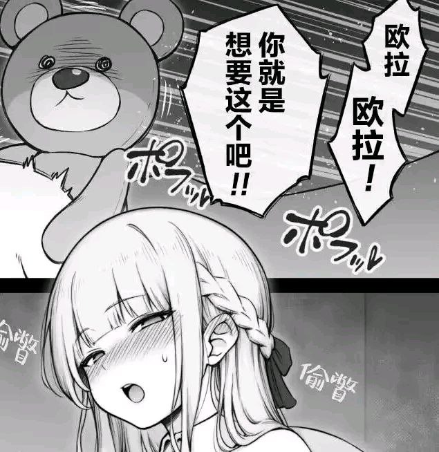 妈的，今天被单图诈骗了有人发个图1，大家还以为是什么异种看到图2之后才发现是精妙的裁切技术via LDLD 果冻妈的，今天被单图诈骗了有人发个图1，大家还以为是什么异种看到图2之后才发现是精妙的裁切技术via LDLD 果冻
