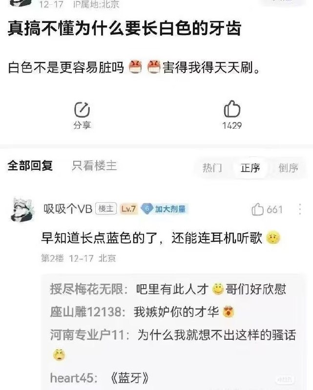 from ，アイルーBOT🐱🐱 高强度网上冲浪版 via efsg