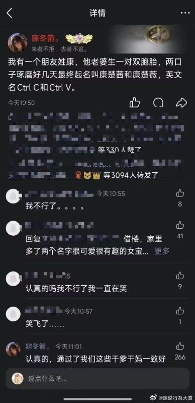 from 荔枝木