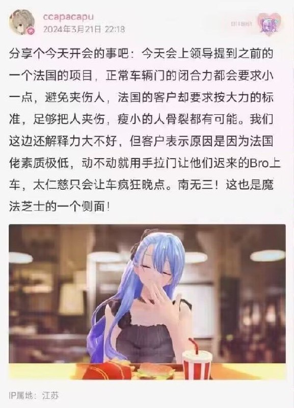 via 提肛提醒小助手 今天你提了嘛