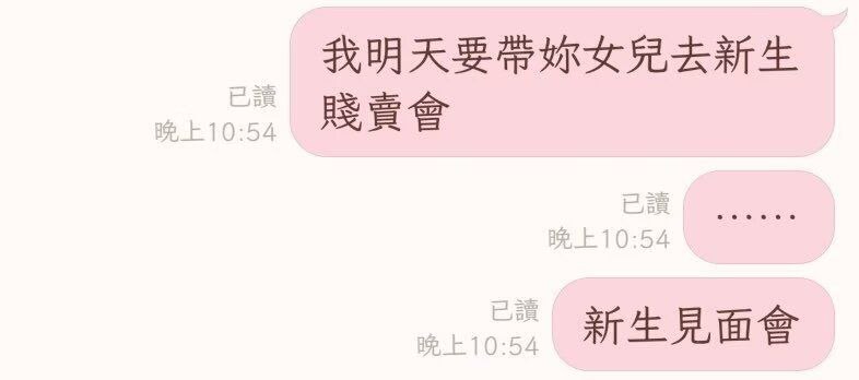 via my nbkls