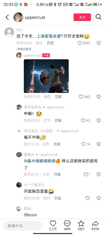 中嘞🧋from ㅤ SpongeBob 绵鸣 Ⓥ中嘞🧋from ㅤ SpongeBob 绵鸣 Ⓥ