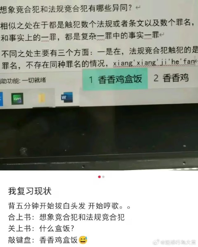via 6号沙雕网友