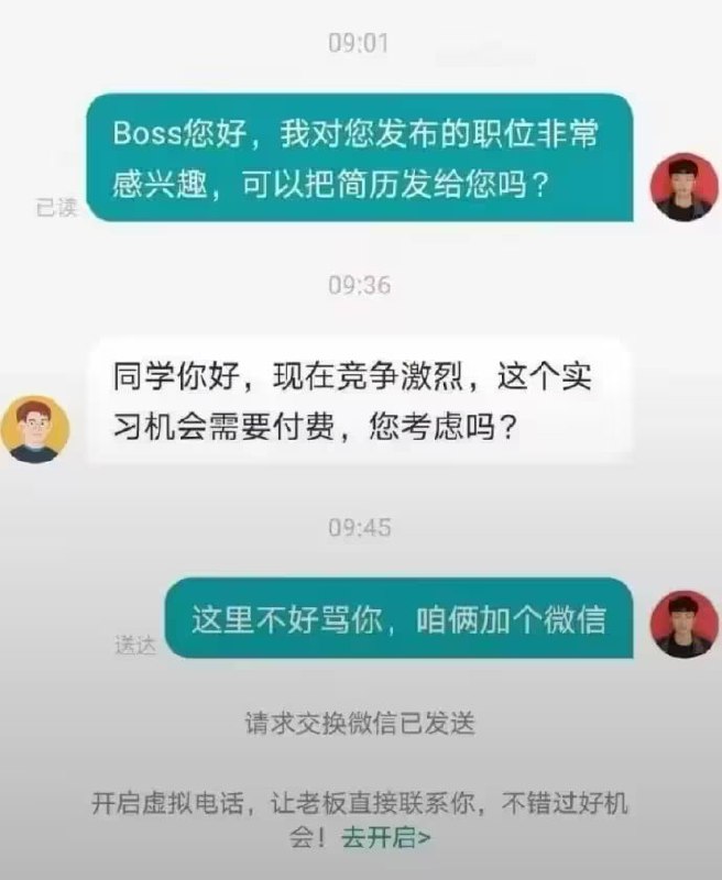 via 油菜花终结者