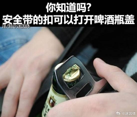 via 7号沙雕网友