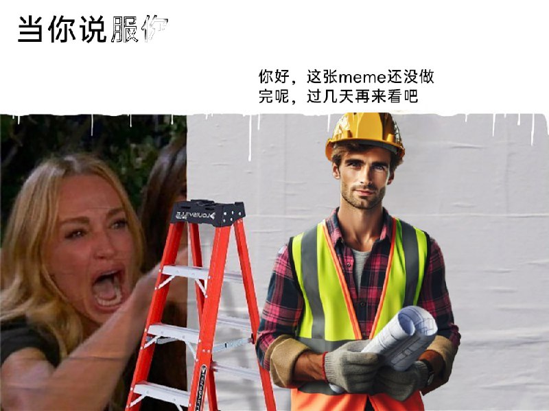 via 6号沙雕网友