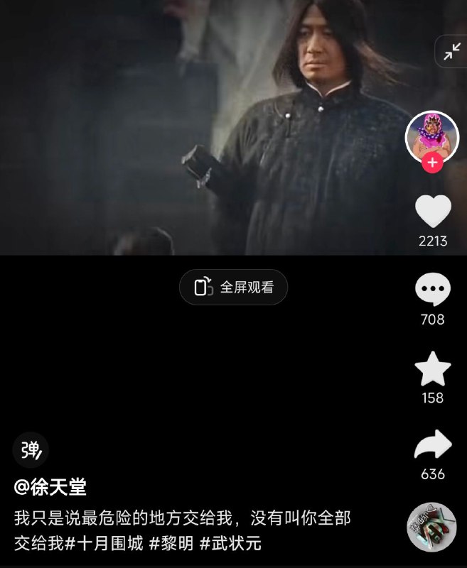 via Hua Huavia Hua Hua