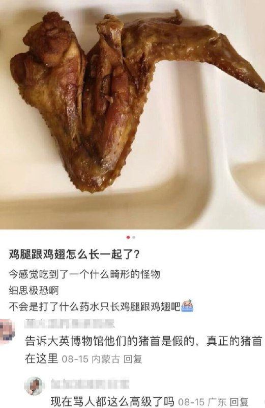 via 6号沙雕网友