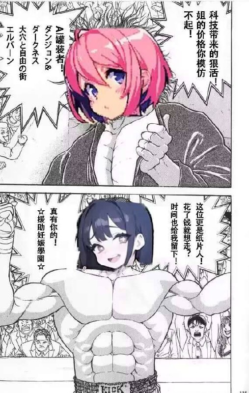 from 夏风小分队from 夏风小分队