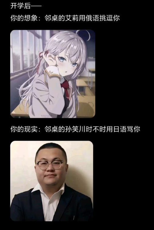 via 6号沙雕网友