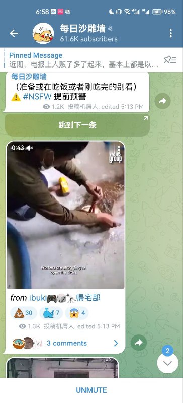 投稿一篇就在今天的真实经历啊